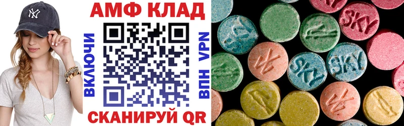 Амфетамин 98%  Йошкар-Ола 