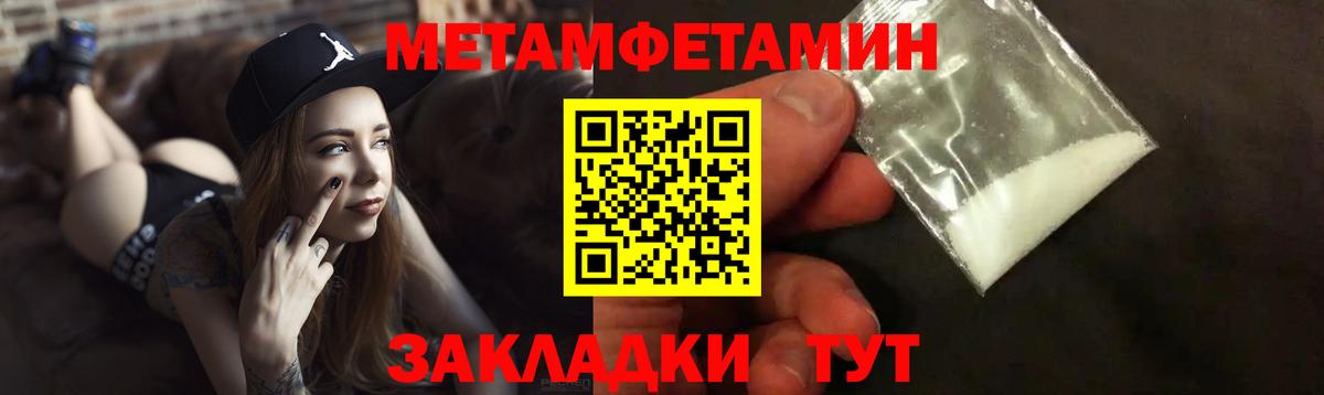 Йошкар-Ола  Amphetamine 98%  Amphetamine  Вход с VPN 