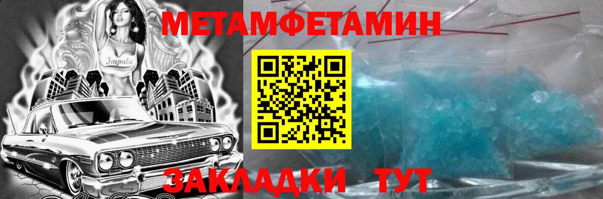Амфетамин Premium Йошкар-Ола