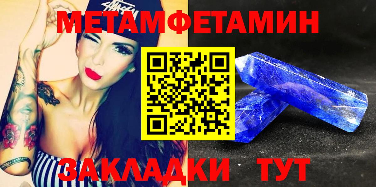 Амфетамин  Йошкар-Ола  Amphetamine Розовый 