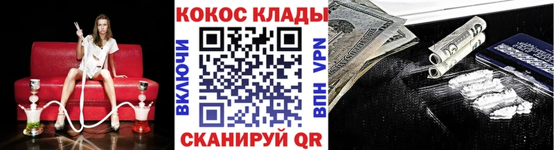 Cocaine Боливия  маркетплейс Telegram  Йошкар-Ола 