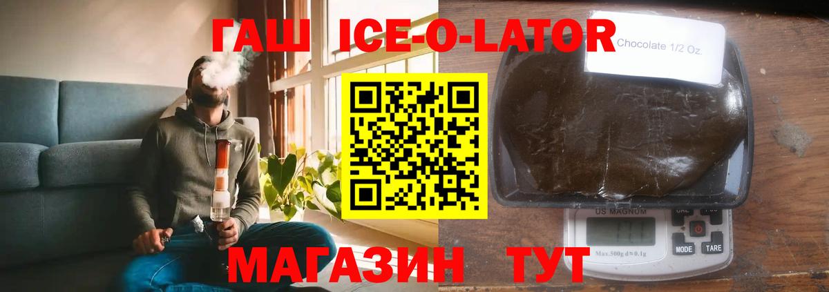 ГАШИШ VHQ  купить закладку  Гашиш Изолятор  Йошкар-Ола 