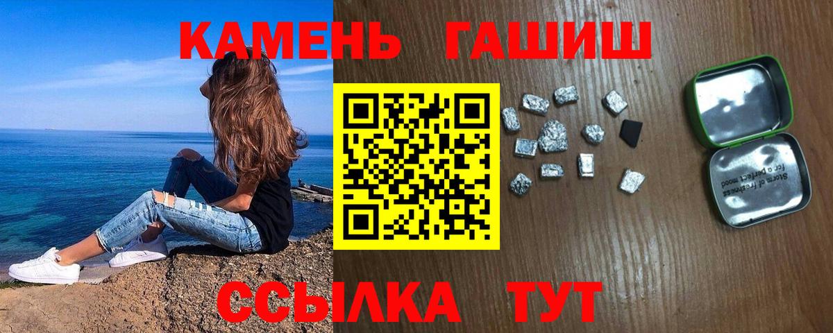 Галлюциногенные грибы Йошкар-Ола