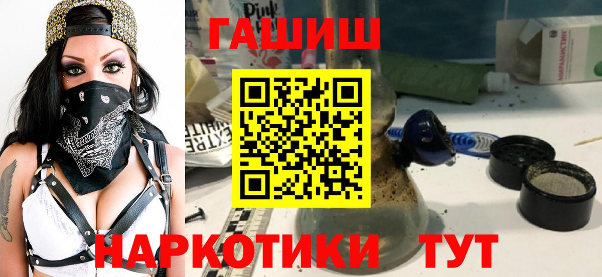 ГАШИШ VHQ Йошкар-Ола