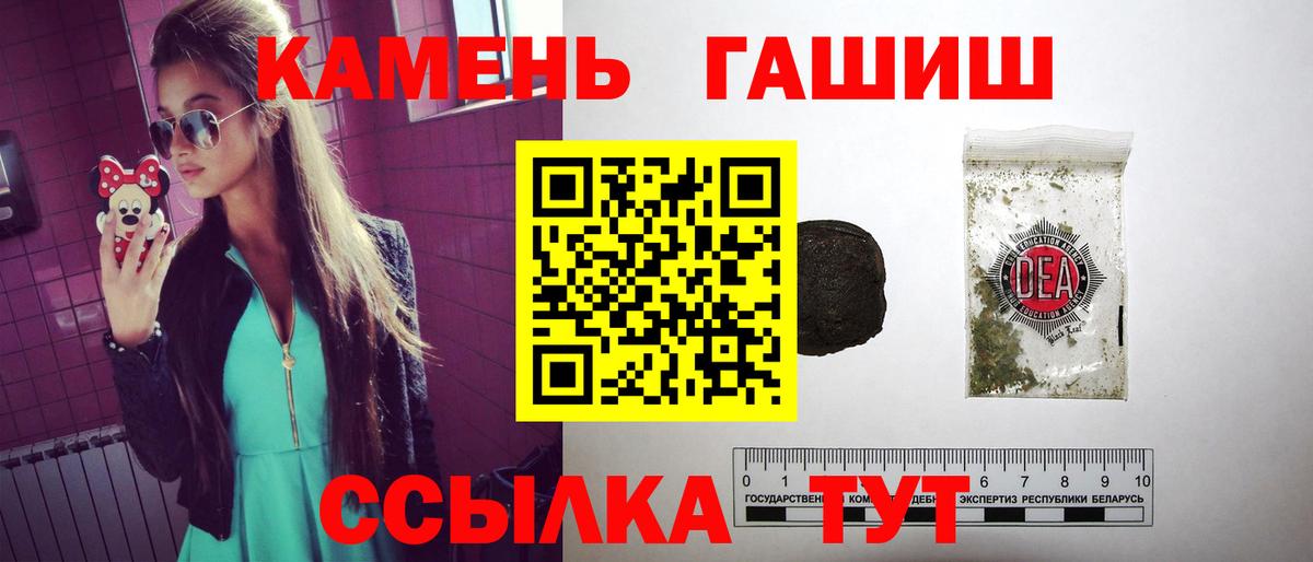 ГАШИШ гарик Йошкар-Ола