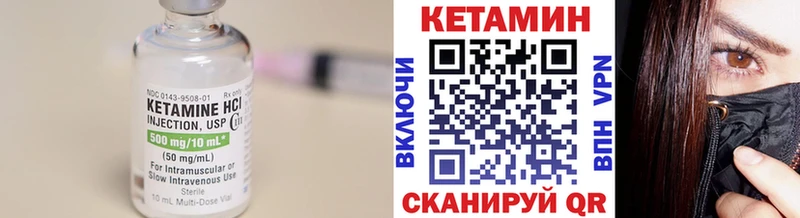 Кетамин ketamine  Йошкар-Ола 