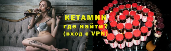 мдма Новокубанск