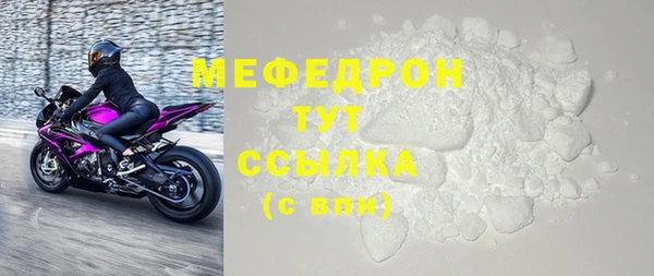 молекула духа Волоколамск