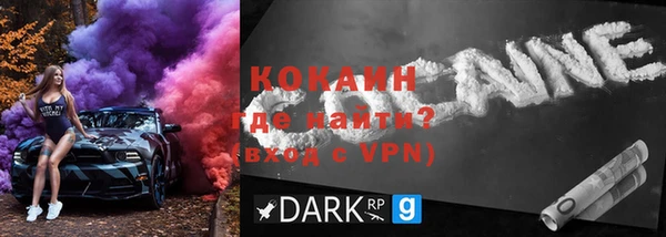 кокс Новодвинск