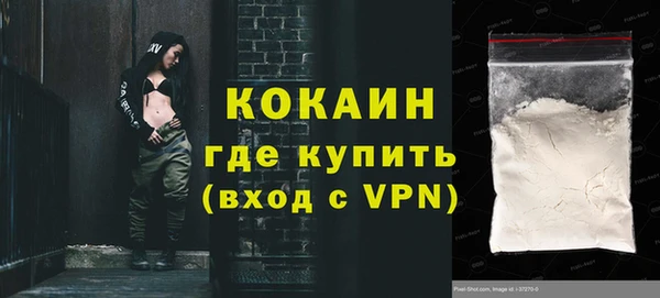 мдма Новокубанск