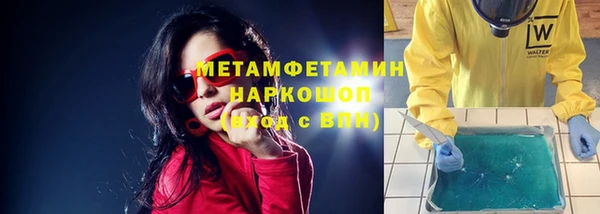 каннабис Домодедово