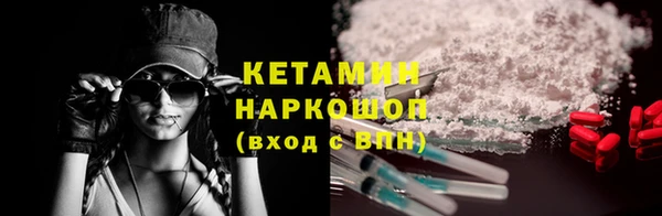 мдма Новокубанск