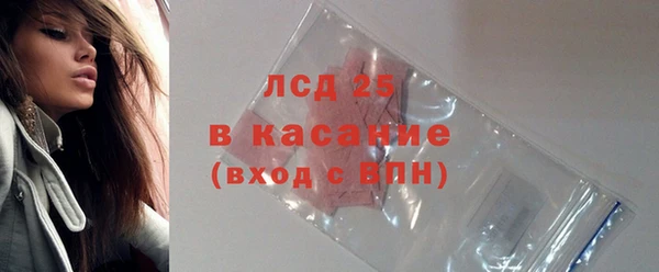 соль курить ск Аша
