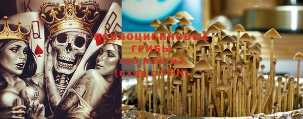 кокаин VHQ Березники