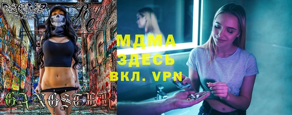 стаф Анжеро-Судженск
