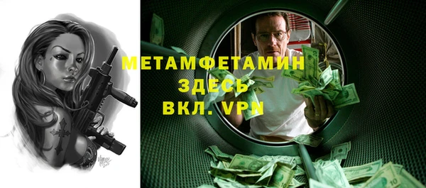 соль ск Апатиты