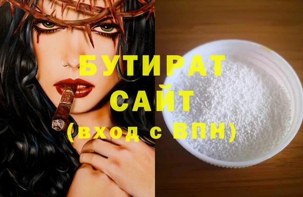 соль курить ск Аша