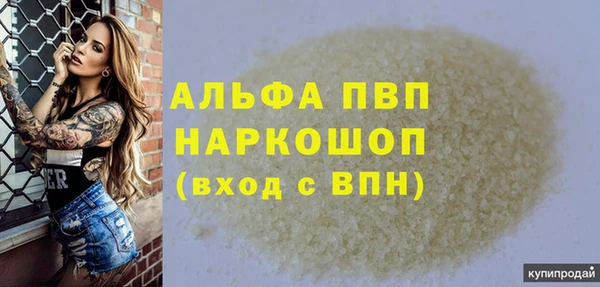 COCAINE Белокуриха