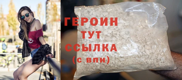 соль курить ск Аша