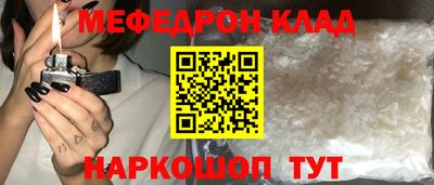 гидра Волжский