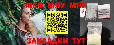 ALPHA-PVP Волжск