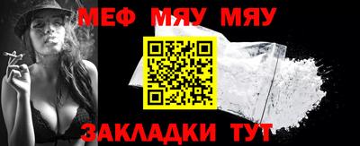 гидра Волжский