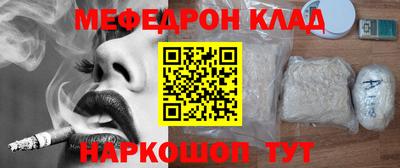 кокс Волжск