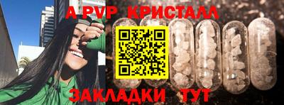 а пвп мука Волгодонск