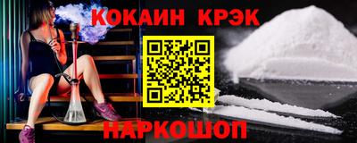 гидра Волжский