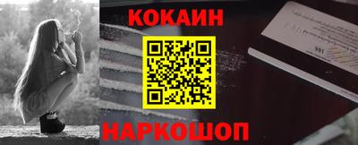 каннабис Волгодонск