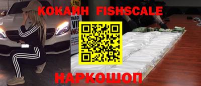 каннабис Волгодонск