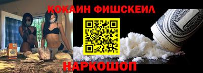 марки nbome Ливны