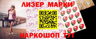 гидра Волжский