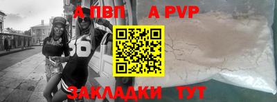 каннабис Волгодонск