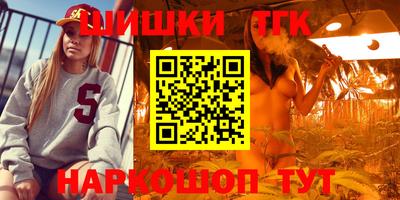 каннабис Волгодонск