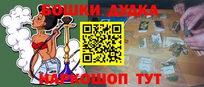 ALPHA-PVP Волжск