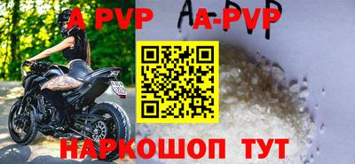 а пвп мука Волгодонск