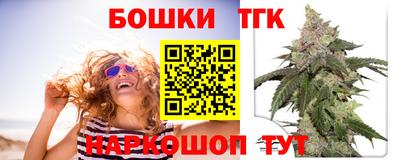 каннабис Волгодонск