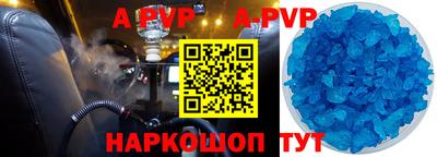 каннабис Волгодонск