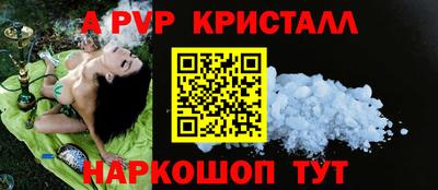 кокс Волжск
