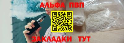 каннабис Волгодонск