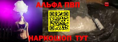 гидра Волжский