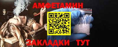 а пвп мука Волгодонск
