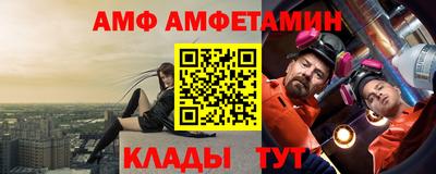 кокс Волжск