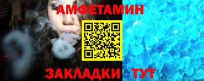 каннабис Волгодонск