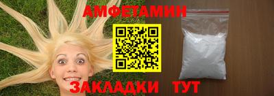 а пвп мука Волжский
