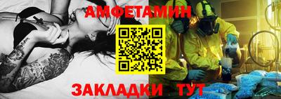 каннабис Волгодонск