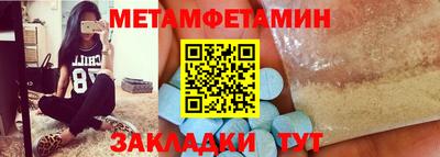 а пвп мука Волжский