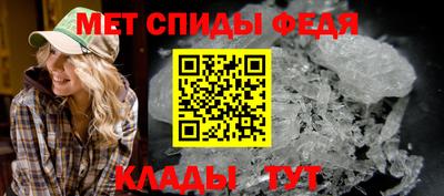 ALPHA-PVP Волжск