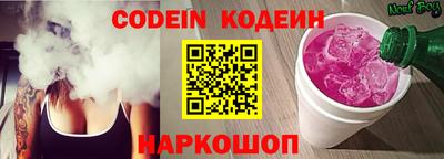 гидра Волжский